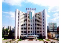 北京空軍總醫院